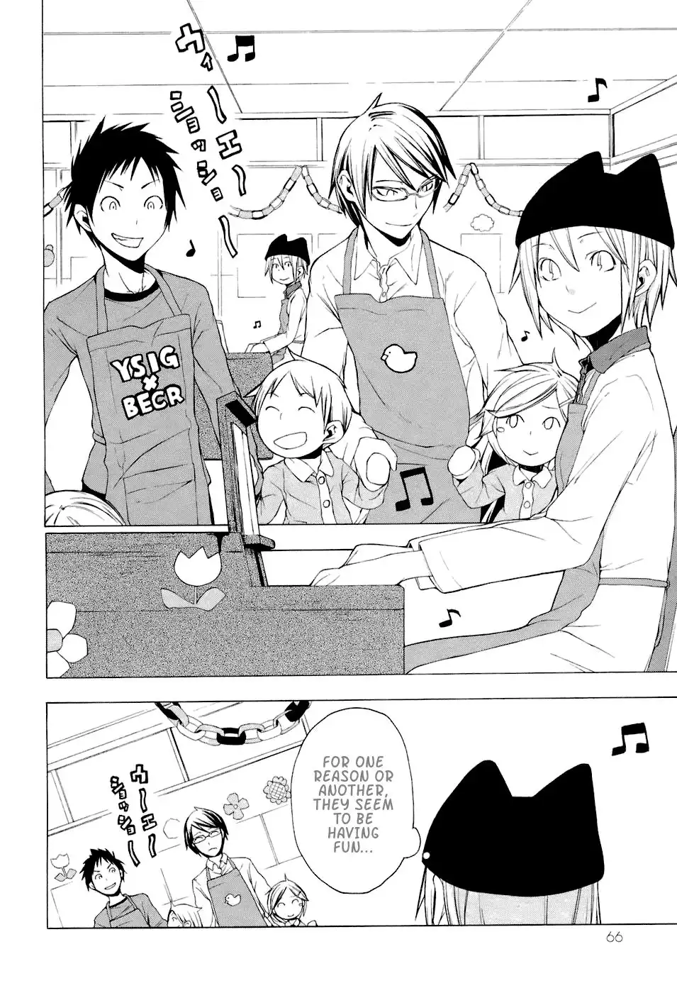 Yozakura Quartet Chapter 2 12